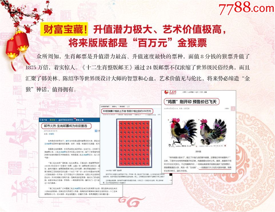 花豬王中王平特一肖，探尋背后的故事與神秘魅力，花豬王中王平特一肖，背后的故事與神秘魅力探尋