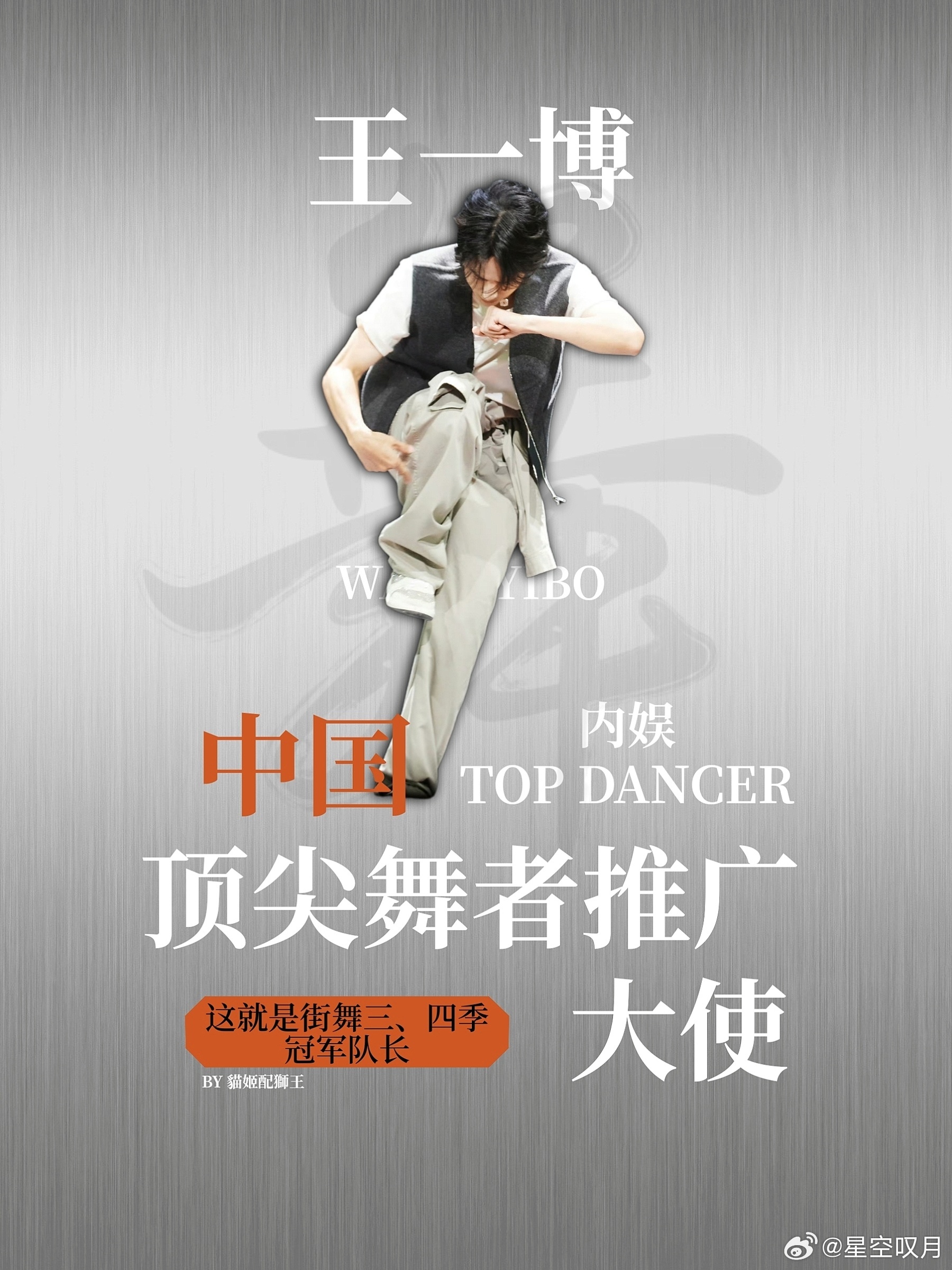 搜索王中王一肖中特