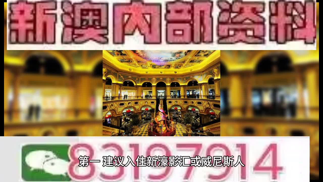 澳門資料庫與澳門資料大全，探索與解析，澳門資料庫與澳門資料大全，深度探索與解析