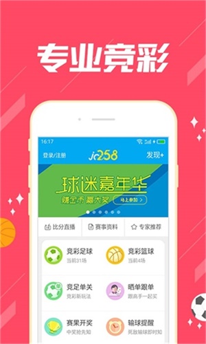 澳門一肖中100%期期準(zhǔn)海南特區(qū)號(hào)，揭秘彩票背后的秘密與策略，澳門一肖中彩票期期準(zhǔn)確預(yù)測(cè)，揭秘特區(qū)彩票背后的秘密與策略