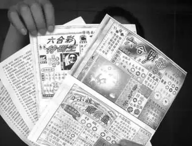 二四六天天彩資料大全網(wǎng)——彩票愛好者的首選平臺，二四六天天彩資料大全網(wǎng)，彩票愛好者的首選平臺