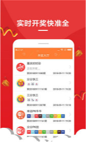 王中王開(kāi)獎(jiǎng)必中一肖，揭秘彩票秘密，提高中獎(jiǎng)機(jī)率，揭秘彩票秘密，王中王開(kāi)獎(jiǎng)策略助你提高中獎(jiǎng)機(jī)率，必中一肖！