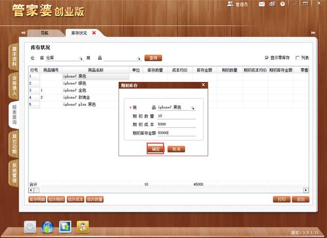 揭秘管家婆四肖八碼期期準精的秘密策略，揭秘管家婆四肖八碼精準預(yù)測策略，期期準精的秘密武器！