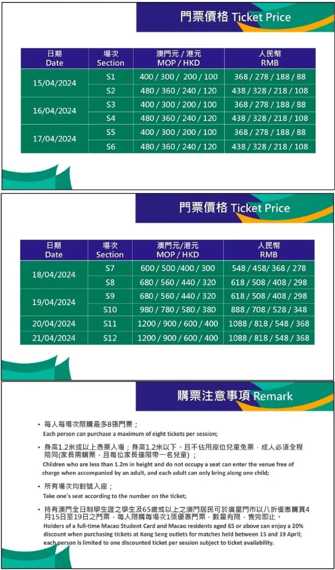 澳門兔費資料，探索新2025年的機遇與挑戰(zhàn)，澳門兔費資料揭秘，2025年的機遇與挑戰(zhàn)展望