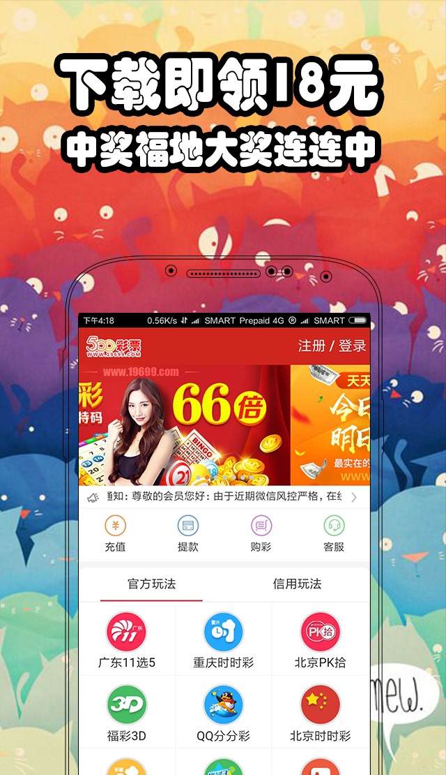 百度澳門六開彩開獎(jiǎng)結(jié)果，最新信息、歷史數(shù)據(jù)與預(yù)測分析，百度澳門六開彩開獎(jiǎng)結(jié)果，最新信息、歷史數(shù)據(jù)與預(yù)測分析匯總