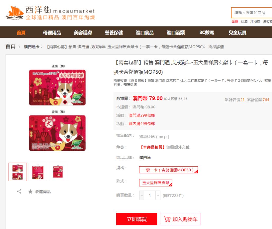 澳門正版資料大全與生肖卡的獨(dú)特魅力，探索生肖文化的深度與廣度，澳門正版資料大全與生肖卡魅力，探索生肖文化的深度與廣度