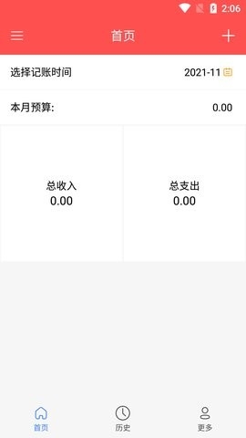 鐵算算盤4887app下載
