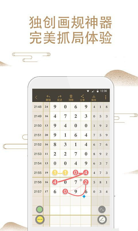 澳門直播開獎現(xiàn)場直播經(jīng)典版下載指南，澳門直播開獎現(xiàn)場直播經(jīng)典版下載攻略