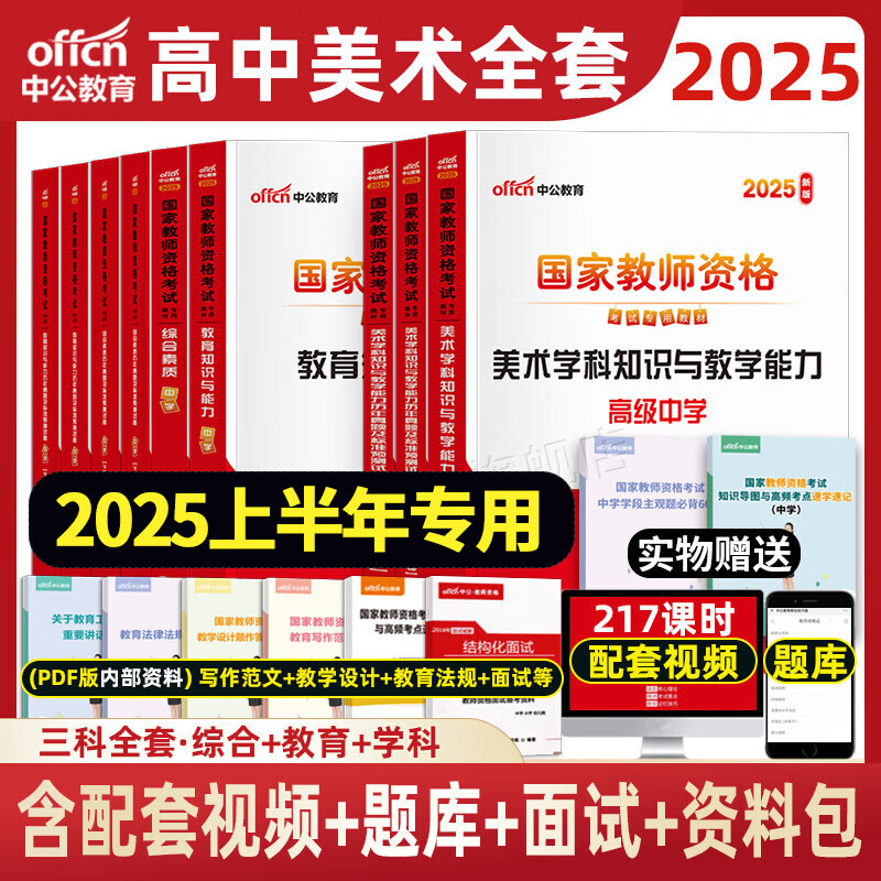 2025年資料免費大全——一站式獲取所有你需要的信息資源，2025年資料大全，一站式獲取所有信息資源的免費平臺
