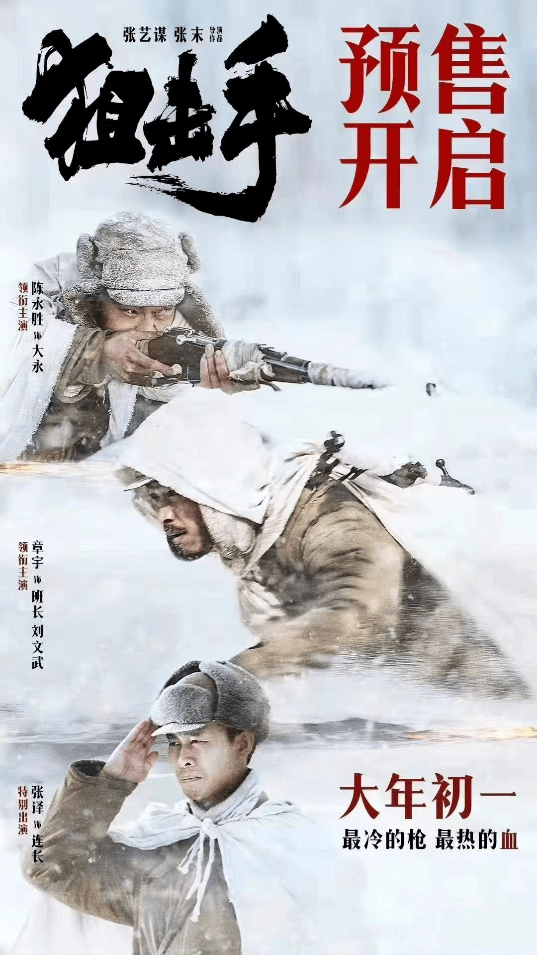 揭秘劉伯溫預(yù)測(cè)之秘，必中平特一肖，劉伯溫預(yù)測(cè)揭秘，必中平特一肖之選