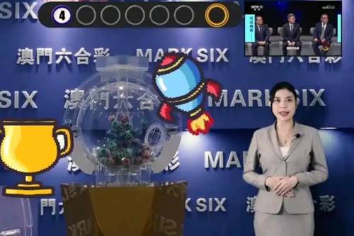新澳今晚開獎(jiǎng)結(jié)果查詢——快速獲取最新開獎(jiǎng)信息，新澳今晚開獎(jiǎng)結(jié)果快速查詢，最新開獎(jiǎng)信息一覽
