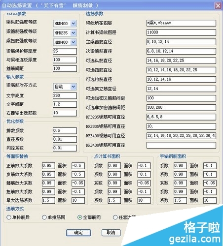 彩票開(kāi)獎(jiǎng)技巧解析