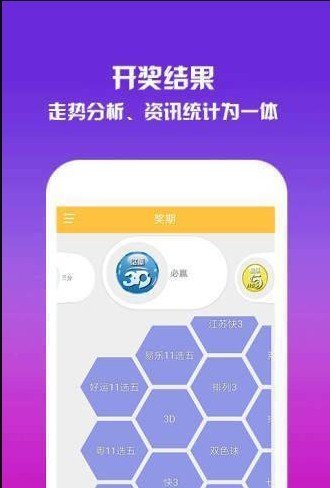 澳門四肖四碼期期準(zhǔn)免費(fèi)——揭秘精準(zhǔn)預(yù)測的秘密，澳門四肖四碼期期準(zhǔn)免費(fèi)，精準(zhǔn)預(yù)測揭秘
