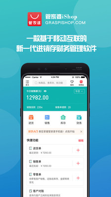 管家婆官網(wǎng)官方網(wǎng)站，一站式管理與服務(wù)體驗(yàn)升級(jí)，管家婆官網(wǎng)，一站式管理與服務(wù)體驗(yàn)的全面升級(jí)