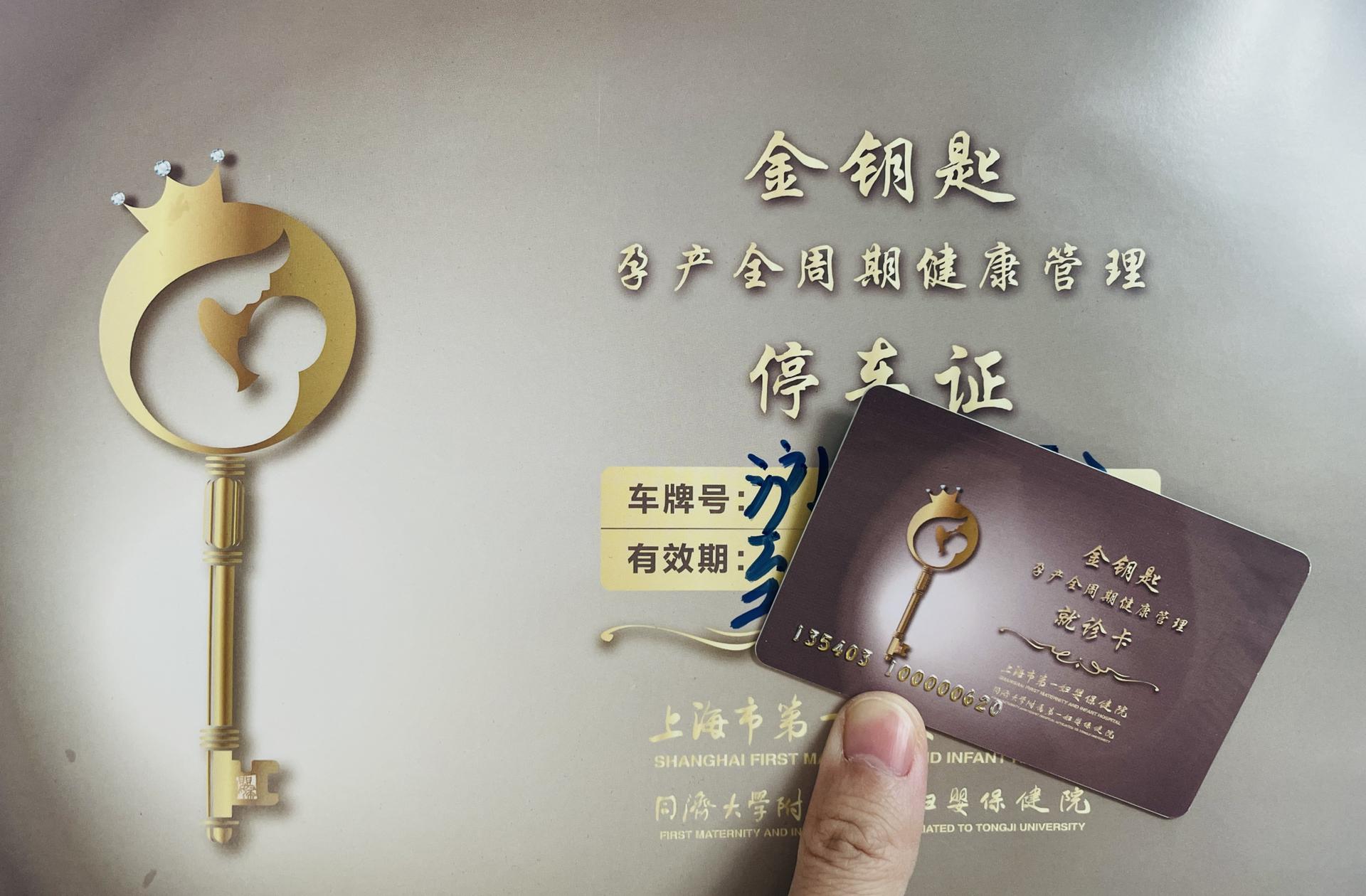 揭秘金鑰匙一肖一碼，免費公開的秘密與玄機，揭秘金鑰匙一肖一碼，秘密與玄機全解析