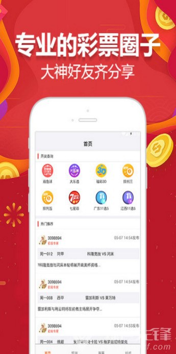 澳門彩票的歷史開獎(jiǎng)記錄走勢(shì)圖與未來展望（2025年全新分析），澳門彩票歷史開獎(jiǎng)記錄走勢(shì)圖與未來展望（2025全新分析概覽）