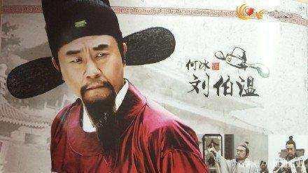 揭秘劉伯溫一肖中平特，傳奇人物背后的秘密故事，劉伯溫傳奇故事揭秘，一肖中平特背后的秘密傳說