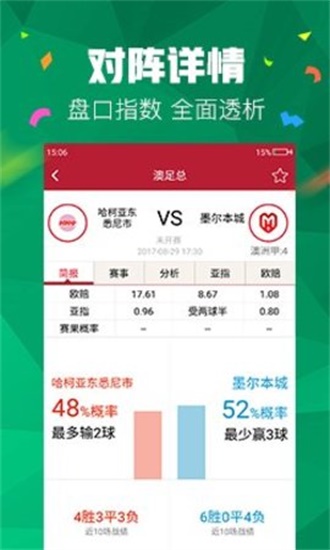 新澳門精準(zhǔn)資料大全與管家婆料，探索與解析，澳門精準(zhǔn)資料大全與管家婆料，深度探索與解析
