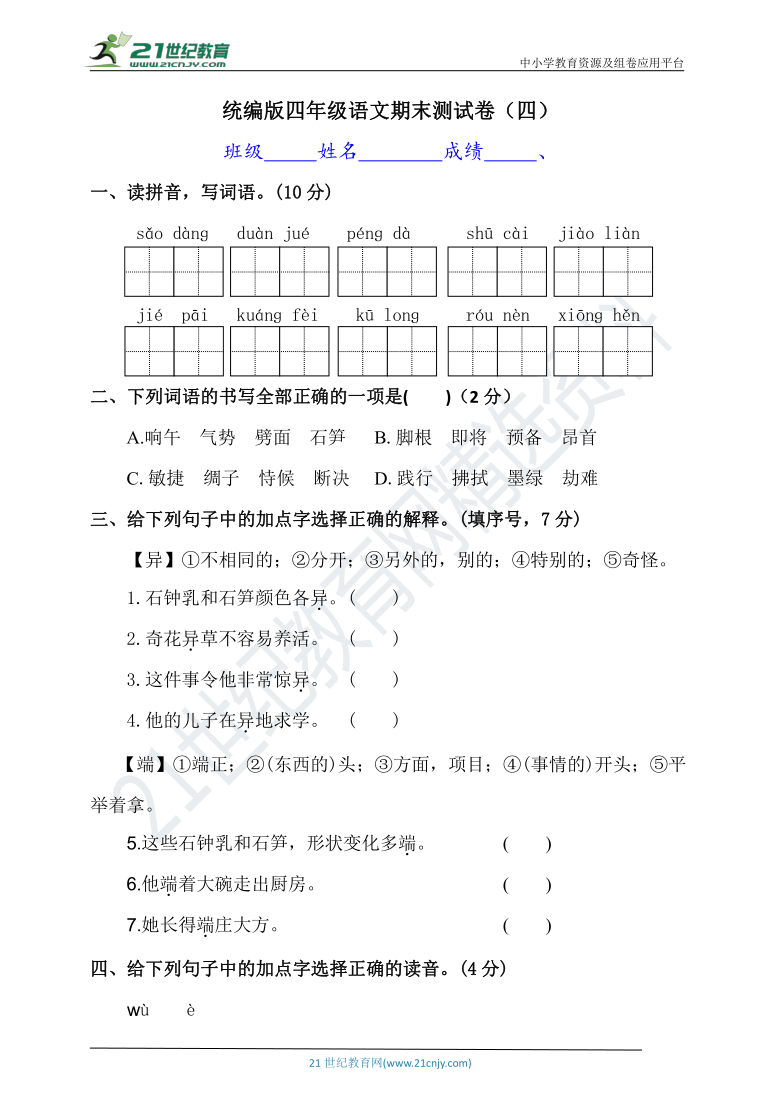 揭秘劉伯溫四肖三期必一期的奧秘，劉伯溫四肖三期必一期奧秘揭秘
