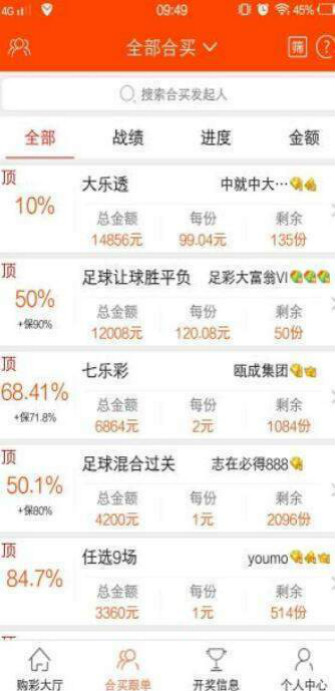 澳門精準(zhǔn)三肖三碼中特，揭秘彩票背后的秘密與策略，澳門精準(zhǔn)三肖三碼中特彩票背后的秘密與策略揭秘