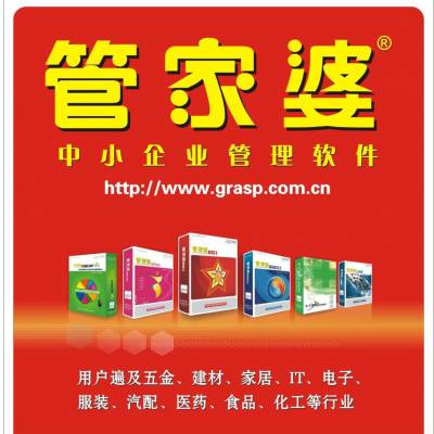管家婆，全面解析其角色與重要性，管家婆角色與重要性的全面解析