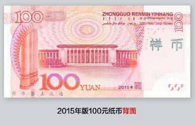 平特一肖100元中多少 五個號