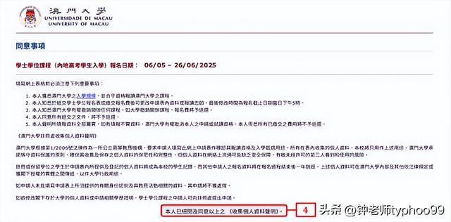 2025澳門免費(fèi)資料大全
