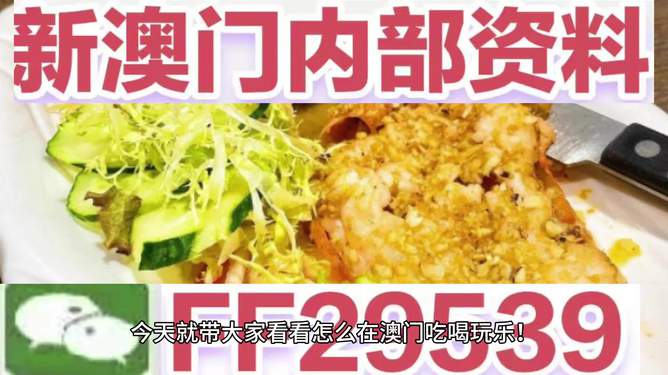 澳門特馬今晚開獎，探索彩票背后的秘密與策略（不少于1861字），澳門特馬今晚開獎，彩票背后的秘密與策略揭秘