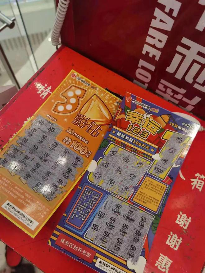 王中王拆字揭秘