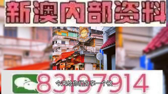 澳門今晚生肖預測，探尋未來的幸運之星（不少于1965字），澳門生肖預測揭秘，探尋未來的幸運之星（不少于1965字）