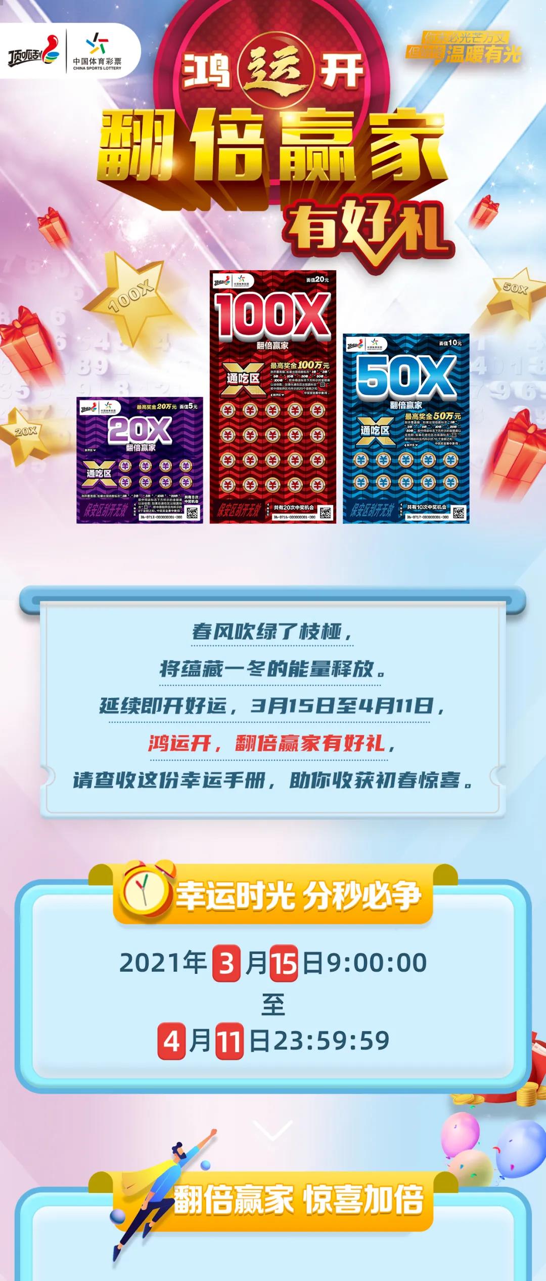 關(guān)于彩票行業(yè)的新趨勢(shì)，2025年正版免費(fèi)天天開(kāi)彩的探討，彩票行業(yè)新趨勢(shì)探討，正版免費(fèi)天天開(kāi)彩的未來(lái)展望