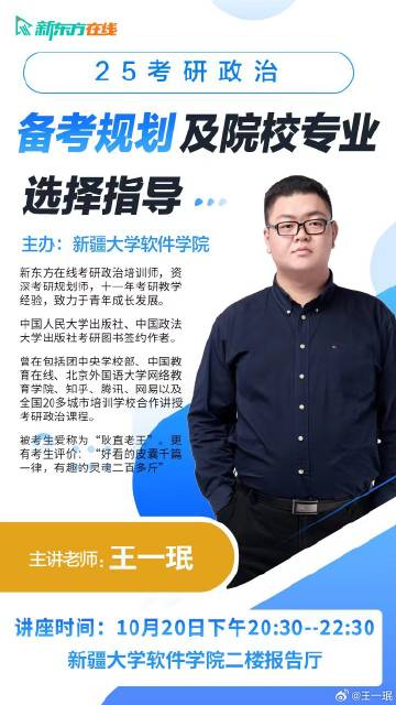 王中王一肖一持一中，探尋背后的故事與奧秘，王中王一肖一持一中，背后的故事與奧秘探尋