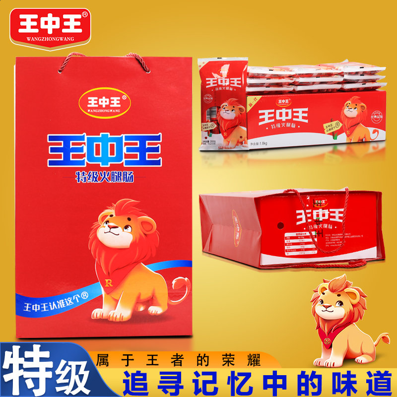 王中王資料提供一肖中特，深度解析與SEO優(yōu)化策略，王中王資料揭秘，一肖中特深度解析與SEO優(yōu)化策略全攻略
