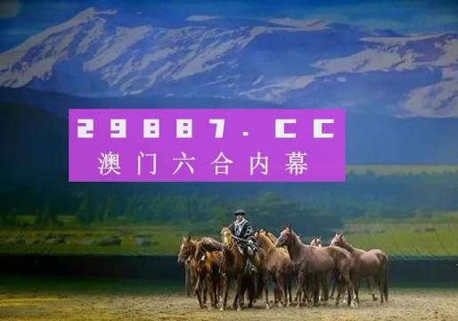平特一肖論壇王中王——tk67.com的奧秘與探討，TK67.com揭秘，平特一肖論壇王中王的奧秘與探討