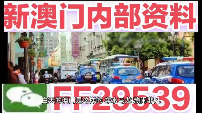 澳門(mén)彩票的未來(lái)展望，聚焦2025年澳門(mén)今晚開(kāi)獎(jiǎng)結(jié)果，澳門(mén)彩票未來(lái)展望，聚焦2025年開(kāi)獎(jiǎng)結(jié)果及未來(lái)趨勢(shì)