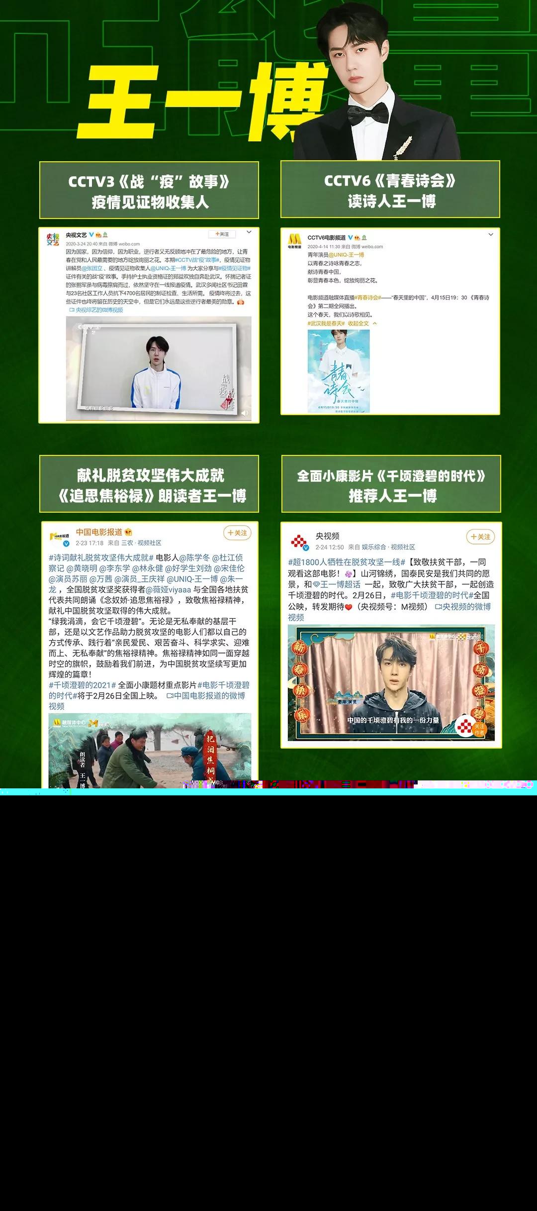 王中王一句解一肖資料