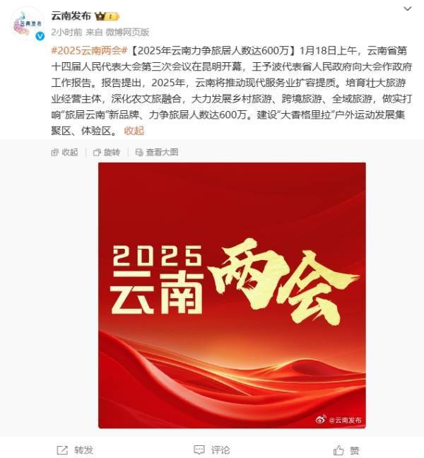 2025新澳資料大全