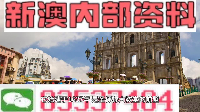 澳門最快開獎，探索322377acom的獨特魅力與優(yōu)勢，澳門最快開獎，探索322377acom的獨特魅力和優(yōu)勢