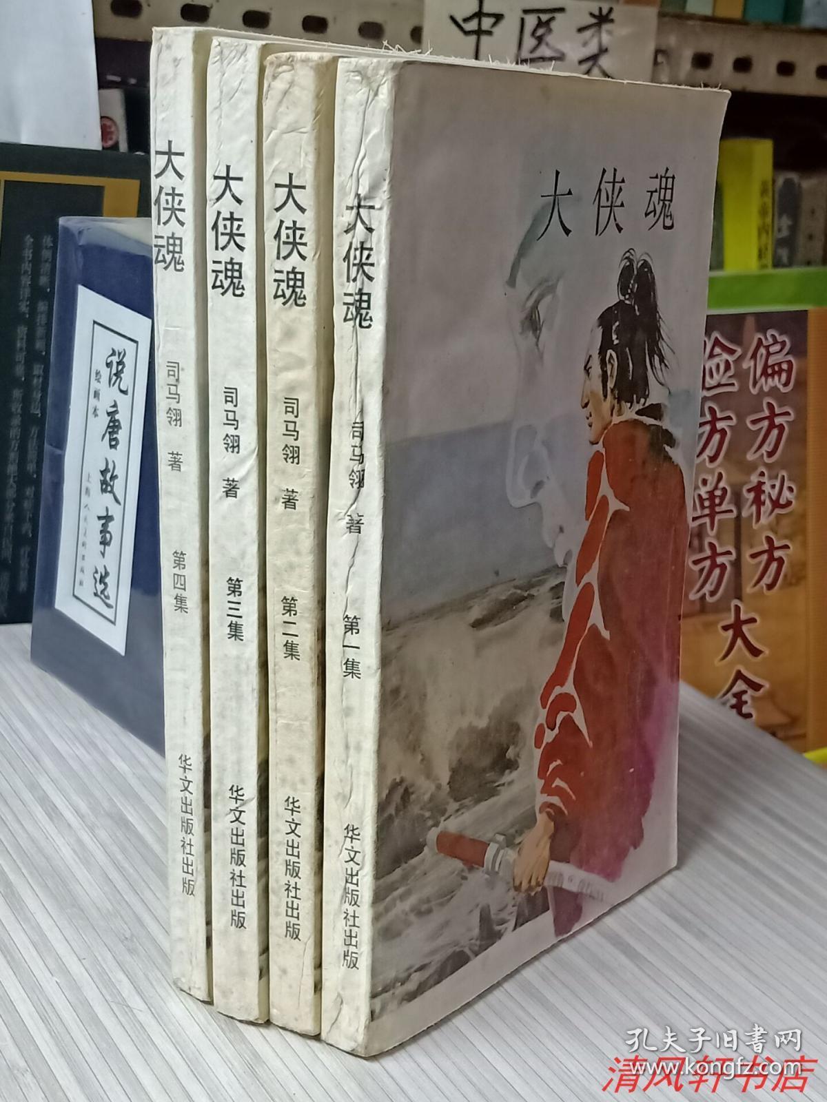 劉伯溫期期精準(zhǔn)預(yù)測(cè)，揭秘4肖中一肖的神秘技巧，劉伯溫精準(zhǔn)預(yù)測(cè)揭秘，揭秘四肖選一神秘技巧