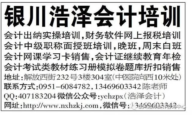 管家婆100中獎秘籍與經(jīng)驗分享，管家婆100中獎秘籍分享與經(jīng)驗交流