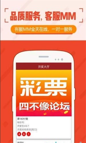 澳門六開特馬開獎(jiǎng)結(jié)果查詢，快速獲取最新開獎(jiǎng)信息，澳門六開特馬最新開獎(jiǎng)結(jié)果查詢，快速獲取開獎(jiǎng)信息