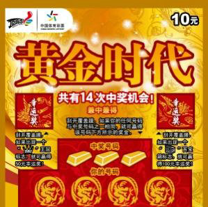 珠光寶氣王中王打一生肖——探尋生肖之王的獨(dú)特魅力，珠光寶氣王中王揭秘生肖之王的獨(dú)特魅力