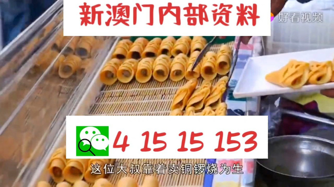 預測澳門未來彩票趨勢，2025年澳門天天開好彩展望，澳門未來彩票趨勢展望，2025年天天開好彩的展望與預測