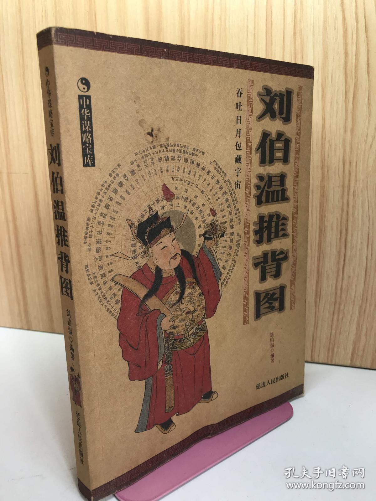 劉伯溫四肖中特期期一，揭秘預(yù)測(cè)背后的神秘故事，劉伯溫四肖精準(zhǔn)預(yù)測(cè)背后的神秘故事揭秘