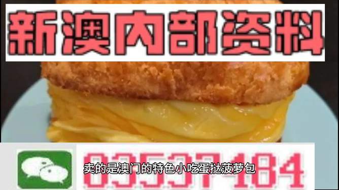 澳門最快開獎(jiǎng)資訊，全面解讀澳門彩票開獎(jiǎng)實(shí)況，澳門彩票開獎(jiǎng)實(shí)況全面解讀，最快開獎(jiǎng)資訊匯總