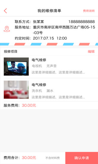 管家婆官網(wǎng)官方網(wǎng)站，一站式管理與服務(wù)的新時代門戶，管家婆官網(wǎng)，一站式管理與服務(wù)的新時代門戶