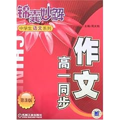 妙解生活幽默王中王一肖