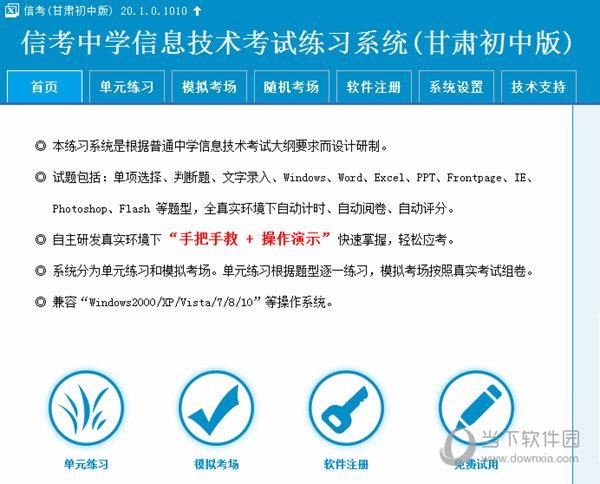 澳門馬會最快開獎結果