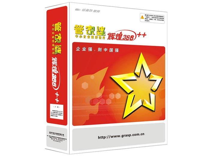 管家婆王中王必中一肖——揭秘神秘預(yù)測背后的故事，揭秘管家婆王中王必中一肖的神秘預(yù)測故事