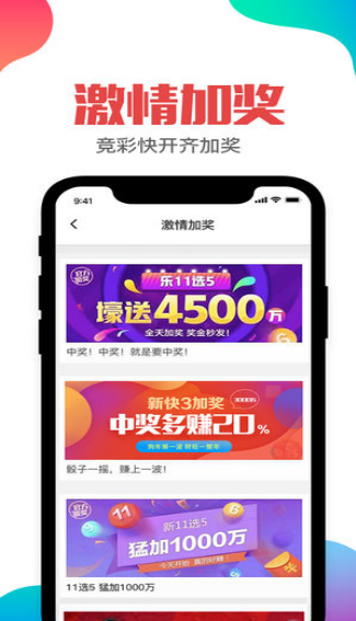 澳門最快開獎直播報碼室，實時更新，體驗極速開獎樂趣，澳門實時開獎直播報碼室，極速開獎樂趣體驗